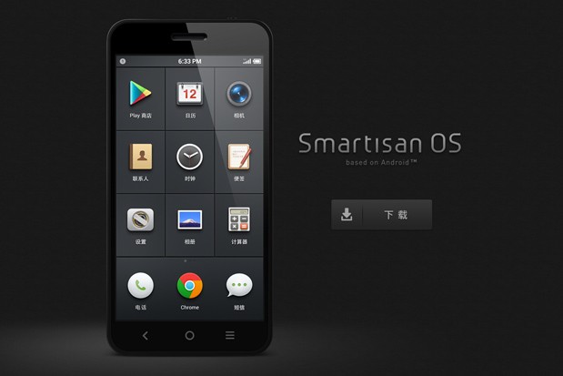 Вышла альфа версия Smartisan OS для смартфонов Galaxy S III