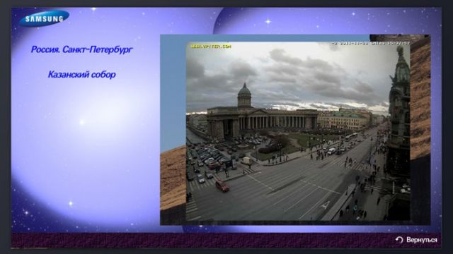 SkylineWebcams - Веб-камеры HD, транслирующие информацию в реальном времени со всего мира!