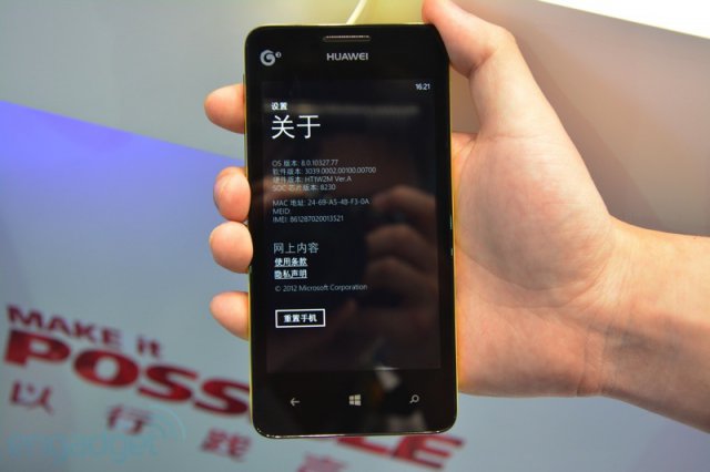 Официальный анонс смартфона Huawei Ascend W2