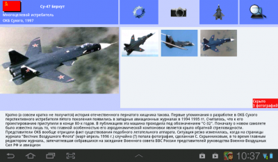 Air War: Modern Aviation 1.0.1