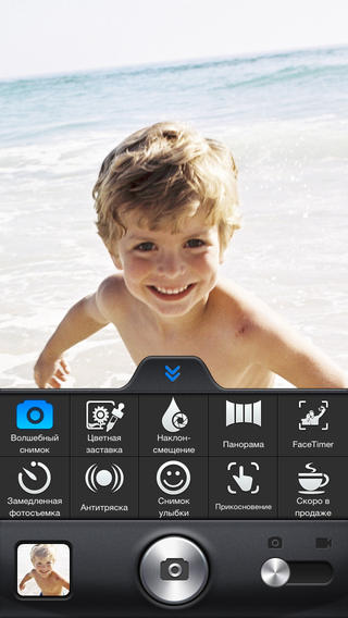 PowerCam 3.0.0. Фильтры для улучшения качества фото