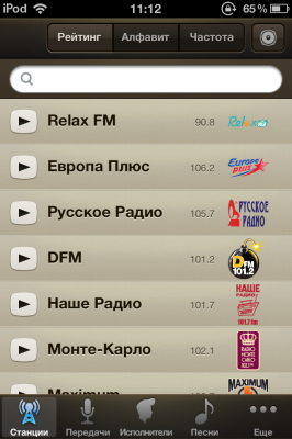 Moskva fm 1.1.4. Онлайн-радио