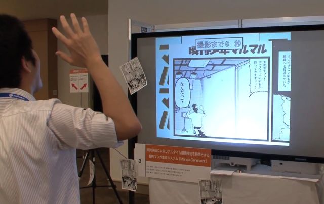 Генератор японских комиксов (видео)