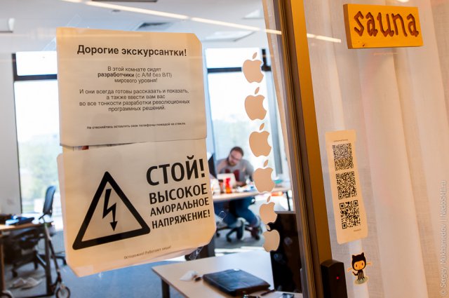 Необычный питерский офис компании Yandex (64 фото)