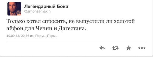 Реакция русскоязычного Твиттера на презентацию Apple (18 фото)