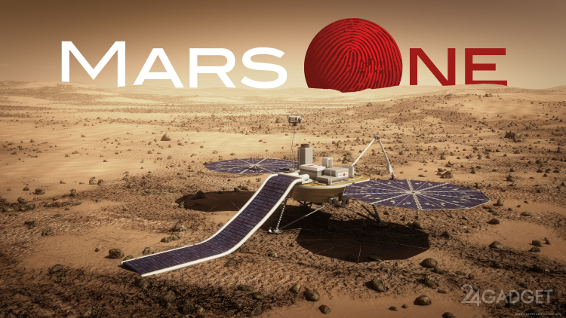 Частный проект по освоению Марса готовится к запуску беспилотного аппарата (3 фото + видео)