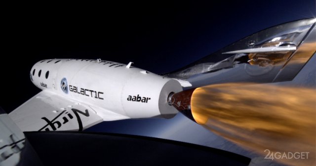 Третий успешный полёт SpaceShipTwo (видео)