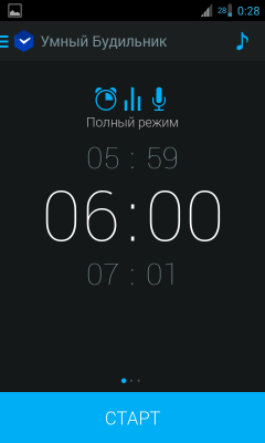 Smart Alarm Clock 1.3 Умный будильнк