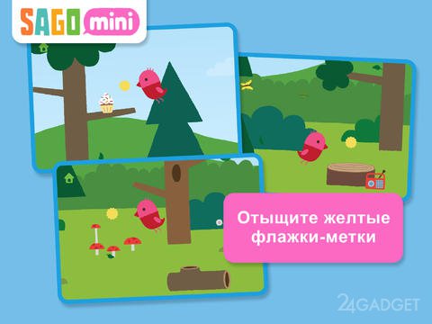 Sago Mini Forest Flyer 1.3 Game for children