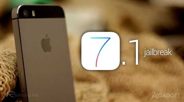 Джейлбрейк iOS 7.1 (видео)