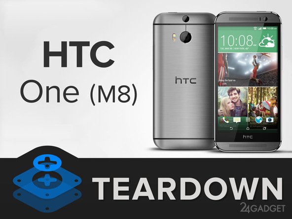 Ремонт смартфонов HTC One M8
