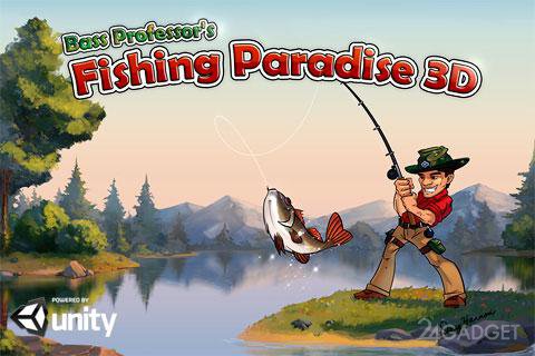 Fishing Paradise 3D 1.1.8 Рыбалка с отличной графикой