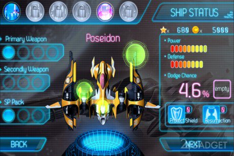 Astro Wings Gold Flower 1.0.2 Космическая стрелялка с яркой графикой