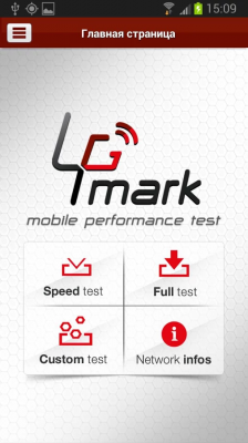 4gmark 1.4.8 Анализ услуг на качество подключения на смартфоне