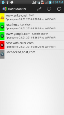 Network Host Monitor 1.7 Проверка ping'а серверов или сайтов