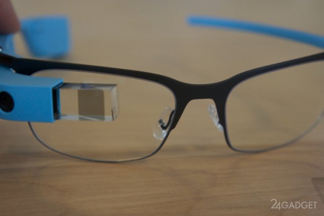 Купить Google Glass в США можно будет только 15 апреля (2 фото)