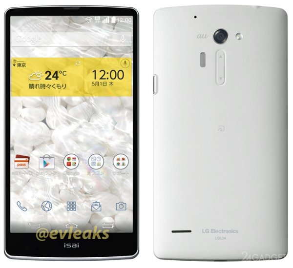 Новый смартфон LG может оказаться прототипом G3 (2 фото)