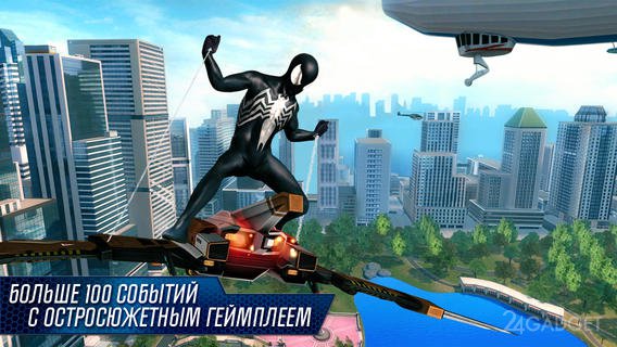 Amazing Spider-Man 2 1.0.0 Game based on the Hollywood blockbuster