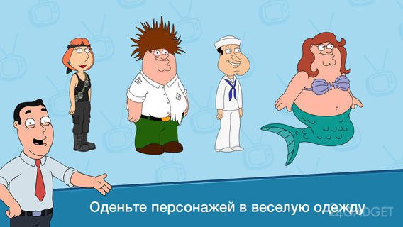 Family Guy: В Поисках Всякого 1.0.8 Новое приключение любимых персонажей
