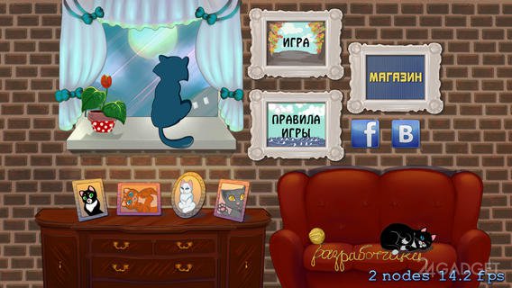Oscar the Cat: Zuma Adventure 1.3 Игра для любителей Зумы и кошек