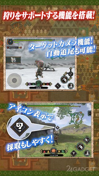 Monster Hunter Portable 2nd G 1.00.02 Охотимся на монстров