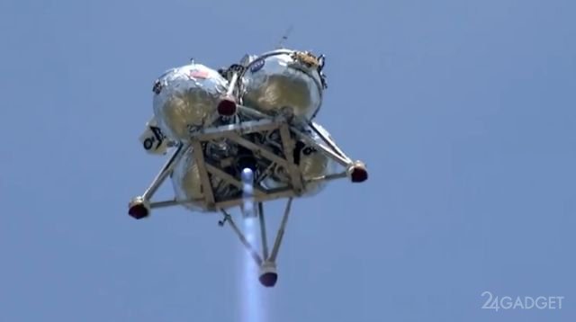 NASA испытывает новый космический аппарат Morpheus (2 видео)