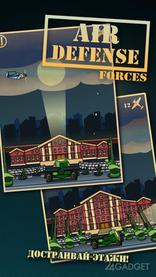 Air Defense Forces 1.00 Protect the city from air raids