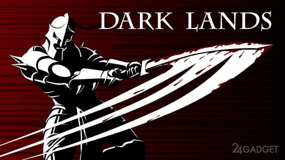 Dark Lands 1.0 Увлекательный раннер с эпическими сражениями