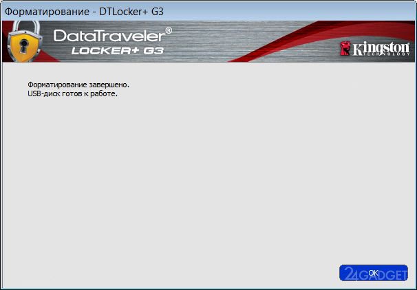 Kingston DataTraveler Locker+ G3 - у каждого свои секреты