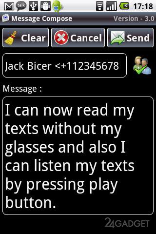 Big Text SMS 3.5 Крупный шрифт в SMS