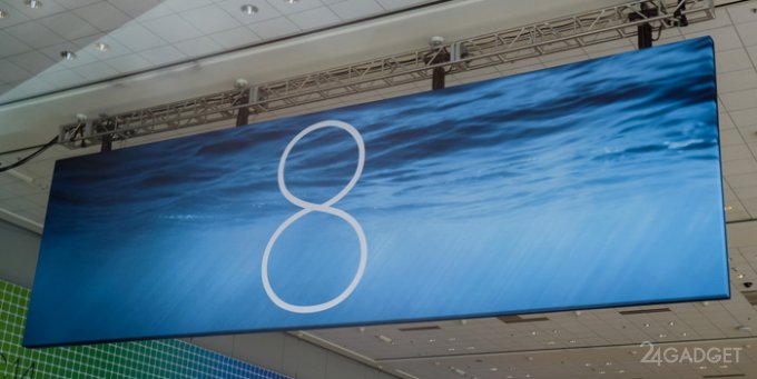 Чего ожидать от конференции Apple? (5 фото + видео)