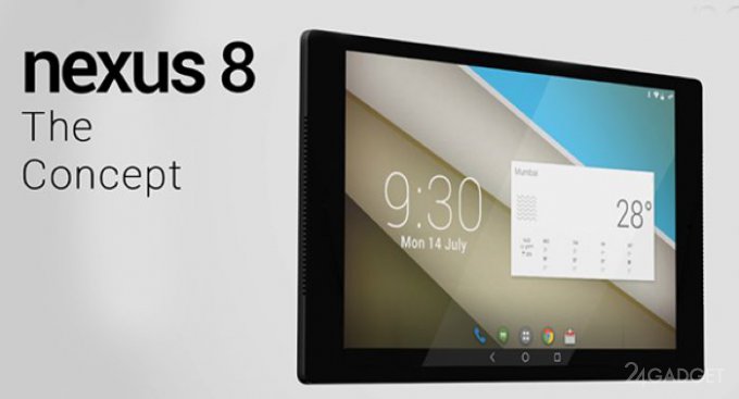 Концепт планшета Google Nexus 8 (видео)