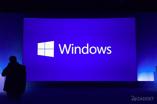 Windows 9 может быть анонсирована в сентябре