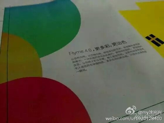 Meizu MX4 засветился на промо-материалах (6 фото)