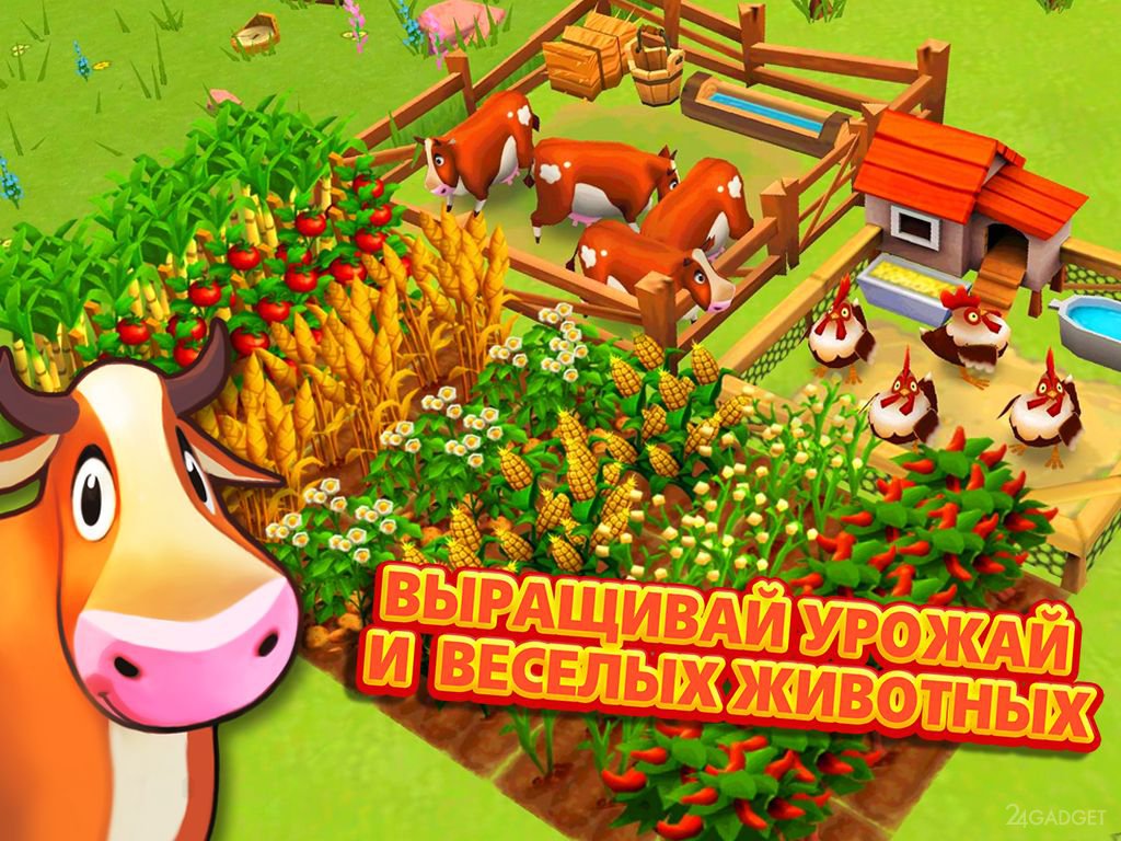 Игры фермы 7. Игра "ферма". Игры для девочек ферма. Игра ферма с животными. Весёлая ферма.