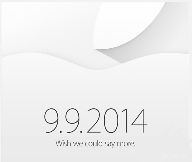 Презентация iPhone 6 назначена на 9 сентября