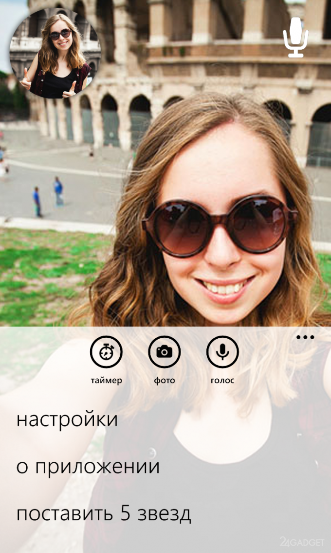 Voice Selfie 1.0.0.0 Скажите "Селфи" и получайте фотку!