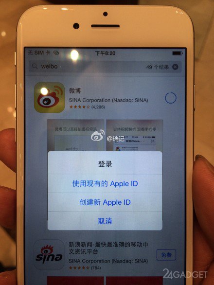 Новые фото iPhone 6 и iOS 8 (12 фото + видео)