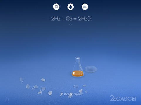 Chemist 3.2.2 Химические опыты у тебя на iPad
