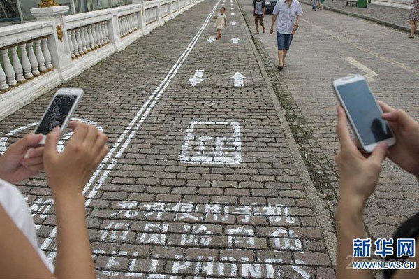 В Китае сделали дорожки для "смартфонозависимых" людей (3 фото)