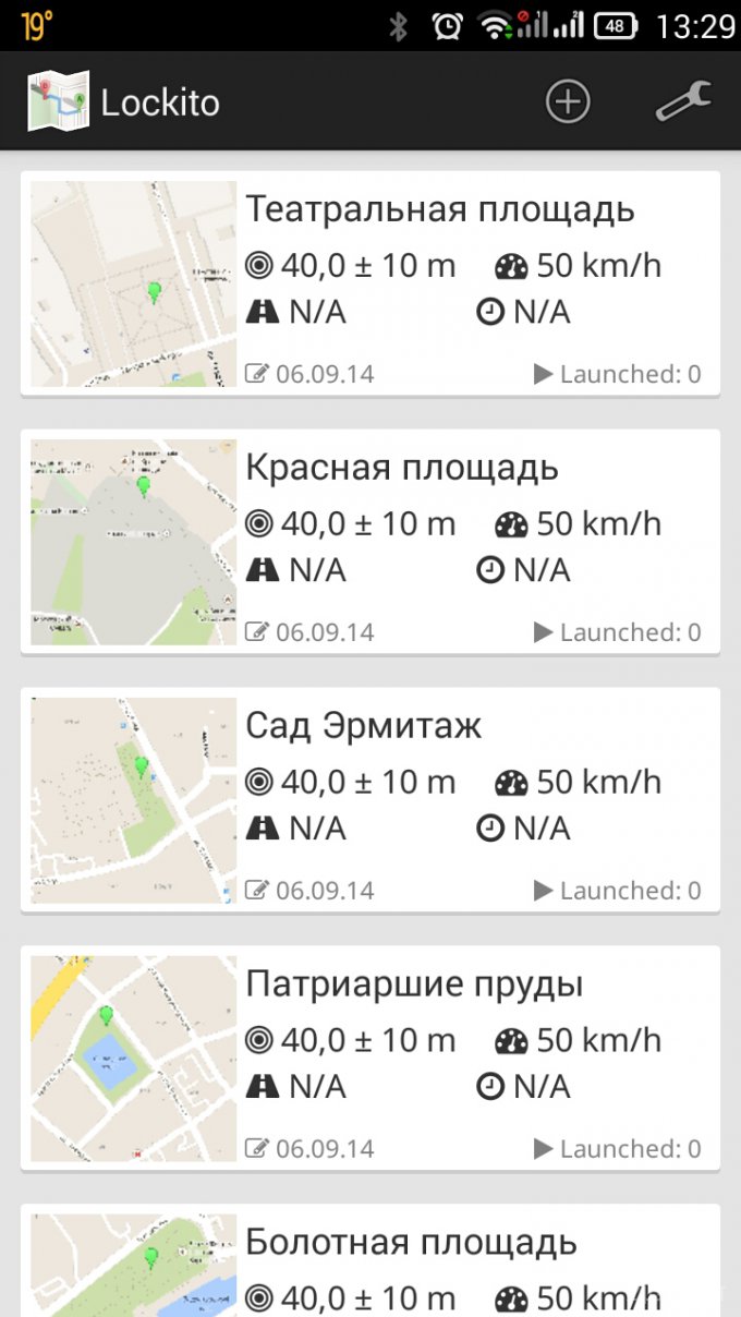 Lockito – Fake GPS itinerary 2.5.4 Имитация работы GPS