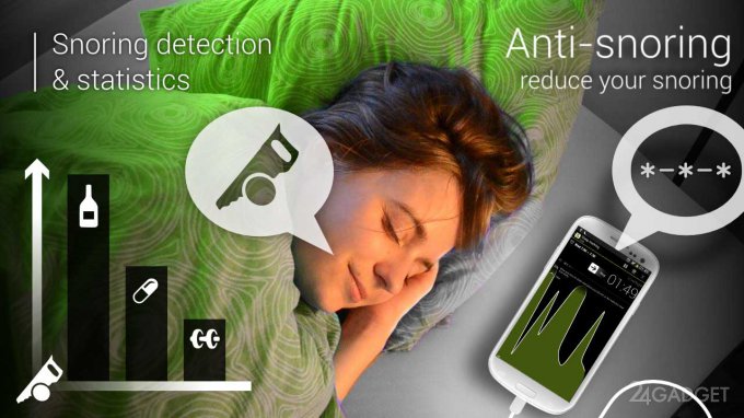 Sleep as Android 20140906 Будильник с фазами сна