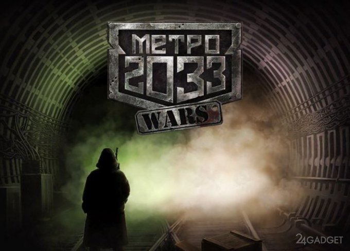 Metro 2033 Wars 1.0 Ролевая стратегия в популярной вселеной