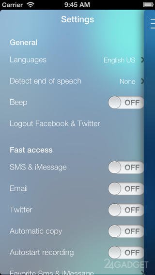 Voice Assistant 2.0.1 Приложение распознавания речи