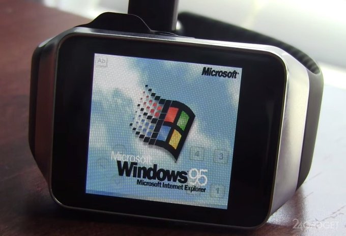 Windows 95 запустили на умных часах Samsung Gear Live (видео)