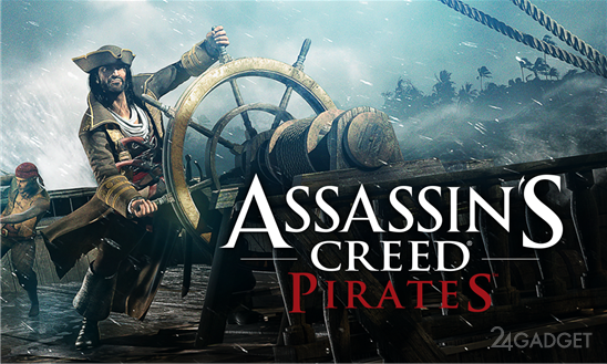 Assassin's Creed Pirates 1.0.0.0 Мобильная версия популярного экшна
