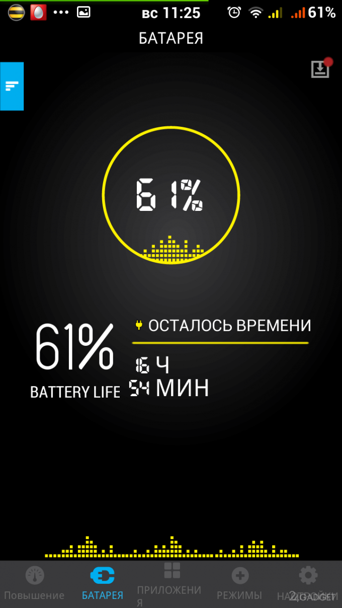 Battery Saver Pro 1.1.4 Продление жизни батареи