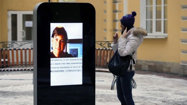 Скандал вокруг памятника Стиву Джобсу в Санкт-Петербурге (2 фото + видео)