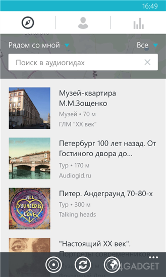 IZI.travel 2.0.0.3 Аудиогиды по музеям
