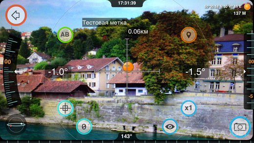 Track Kit Pro 1.5.0 GPS-трекер, оффлайн карты, компас